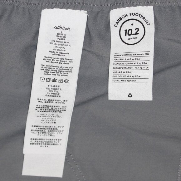 Allbirds Natural Run Shorts Mens Medium Gray Lightweight Drawstring Merino Large - Picture 3 of 4